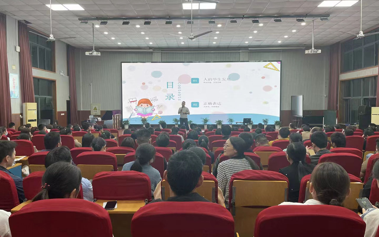 拱墅雅戈尔小学