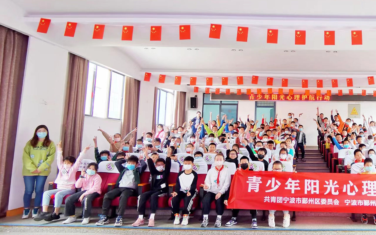 拱墅青少年阳光护航